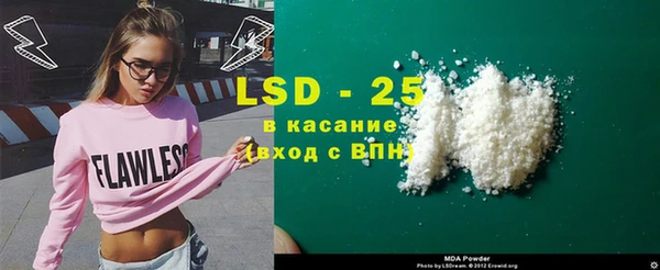 MESCALINE Белоозёрский