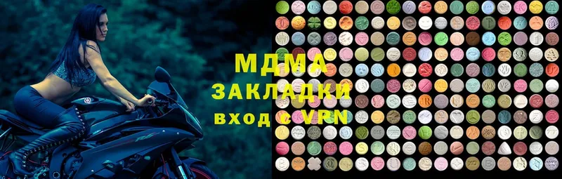 MDMA Molly  что такое наркотик  Юрьевец 